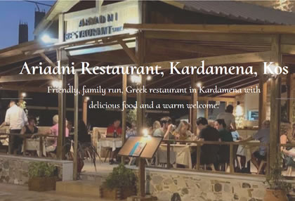 web design for Ariadni Restaurant Kardamena, Kos